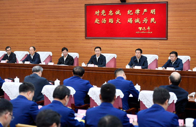 狂操女人逼无忧韩正出席深入学习贯彻习近平总书记为国家综合性消防...